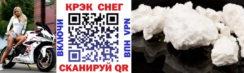 Купить  Волоколамск  Cocaine Эквадор 