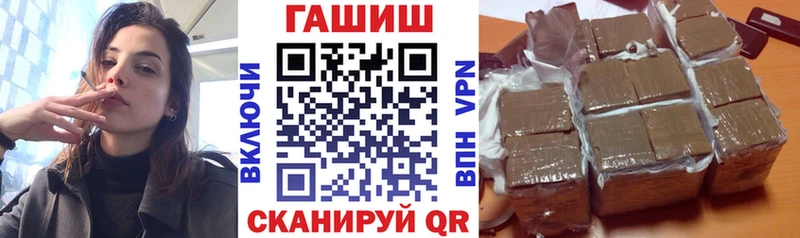 Купить где  Волоколамск  ГАШИШ гарик 
