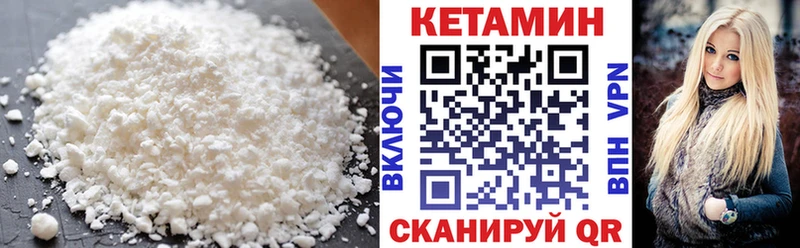 Кетамин ketamine Купить Волоколамск