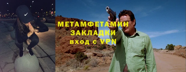 альфа пвп Костерёво