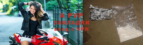альфа пвп Костерёво