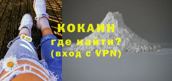альфа пвп Костерёво