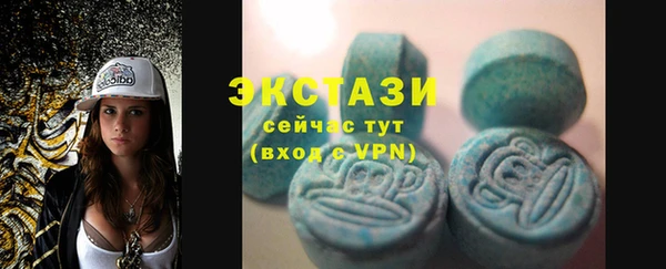 мет Краснотурьинск