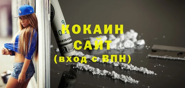 меф Краснослободск