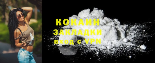 кокаин колумбия Коряжма