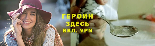 альфа пвп Костерёво
