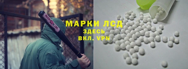 альфа пвп Костерёво