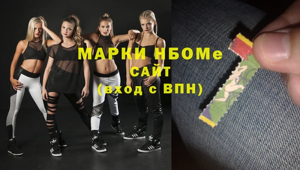 альфа пвп Костерёво