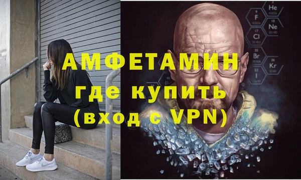 альфа пвп Костерёво