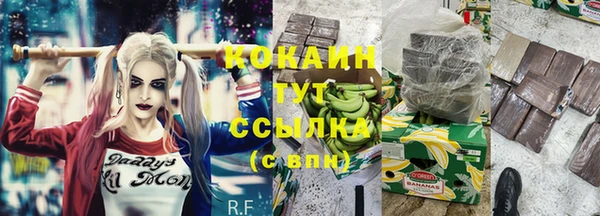 кокаин колумбия Коряжма