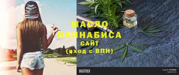 альфа пвп Костерёво