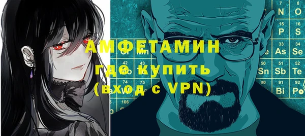 альфа пвп Костерёво