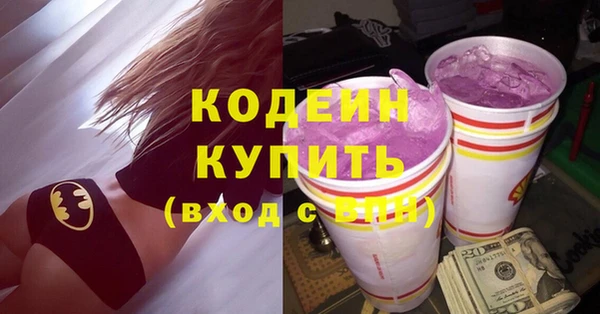кокаин колумбия Коряжма