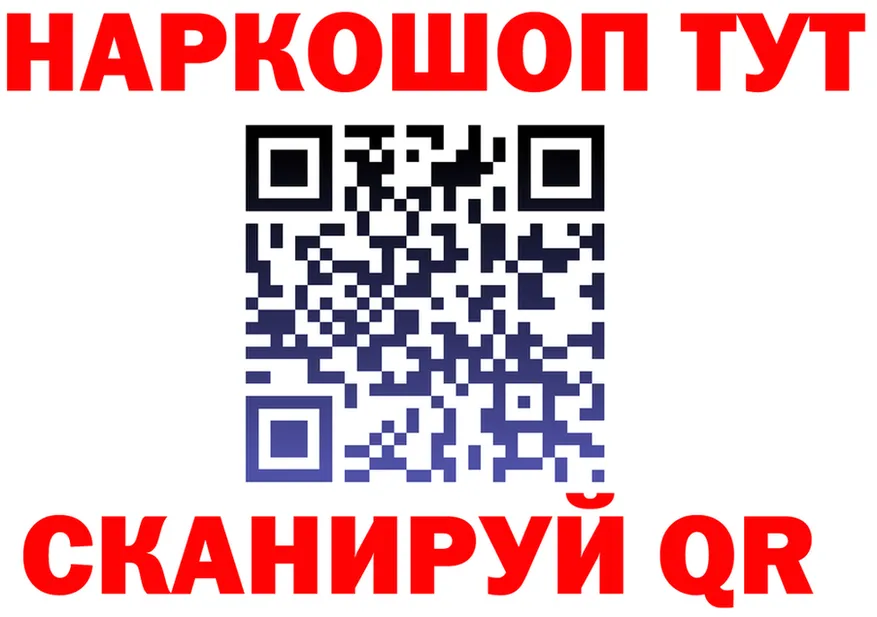 Alfa_PVP Crystall зеркало это OMG Волоколамск