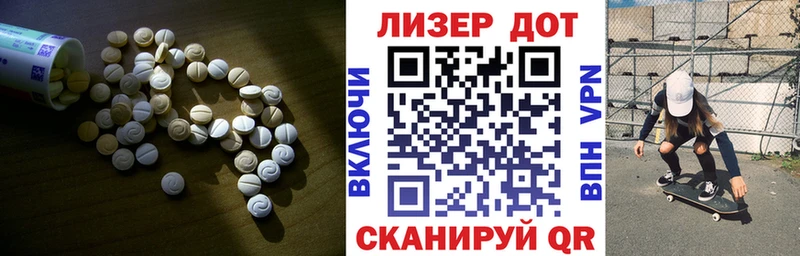 Купить закладки  Волоколамск  LSD-25 экстази ecstasy 