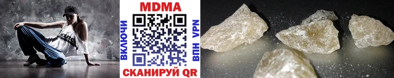 MDMA VHQ  Купить закладки  Волоколамск 