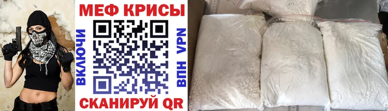 Мефедрон мяу мяу  Купить  Волоколамск 