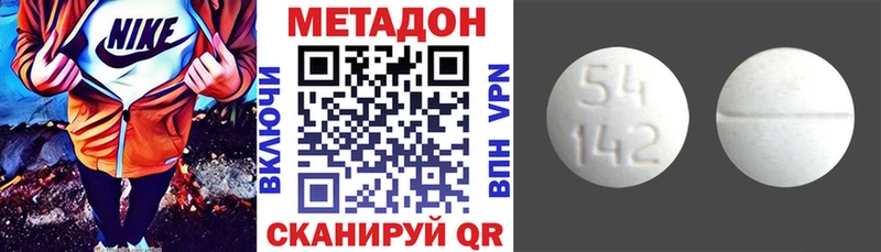 Купить где  Волоколамск  МЕТАДОН мёд 