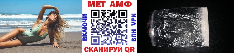 Первитин витя  Купить закладки  Волоколамск 