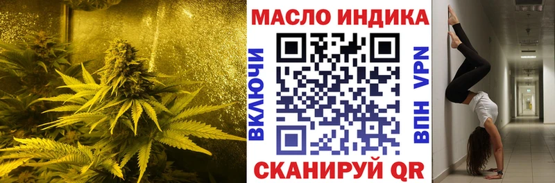 Купить где Волоколамск Дистиллят ТГК концентрат