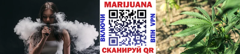 Купить закладки  Волоколамск  Марихуана индика 
